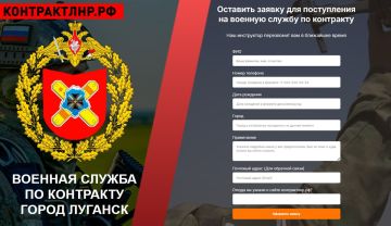На нашем сайте вы можете:. Ознакомиться с правилами поступления на военную службу по контракту Ознакомиться с льготами для военнослужащих, социальными гарантиями и выплатами для военных Заполнить заявку для поступления на...