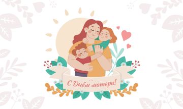 Примите участие в марафоне видеопоздравлений ко Дню матери
