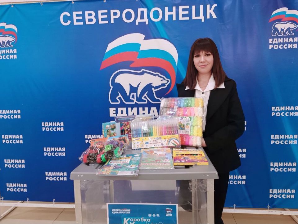 Северодонецк наполняет «Коробку храбрости» Депутаты и ТИК присоединились к акции Северодонецк наполняет «Коробку храбрости» Депутаты и ТИК присоединились к акции