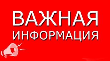 К сведению жителей пгт. Троицкое проживающих по улицам Пролетарская, Советская, Октябрьская и 1 Мая! В связи с ремонтом линии водоснабжения будет остановлена подача воды с 17:00 ч. 19.11.2025 г