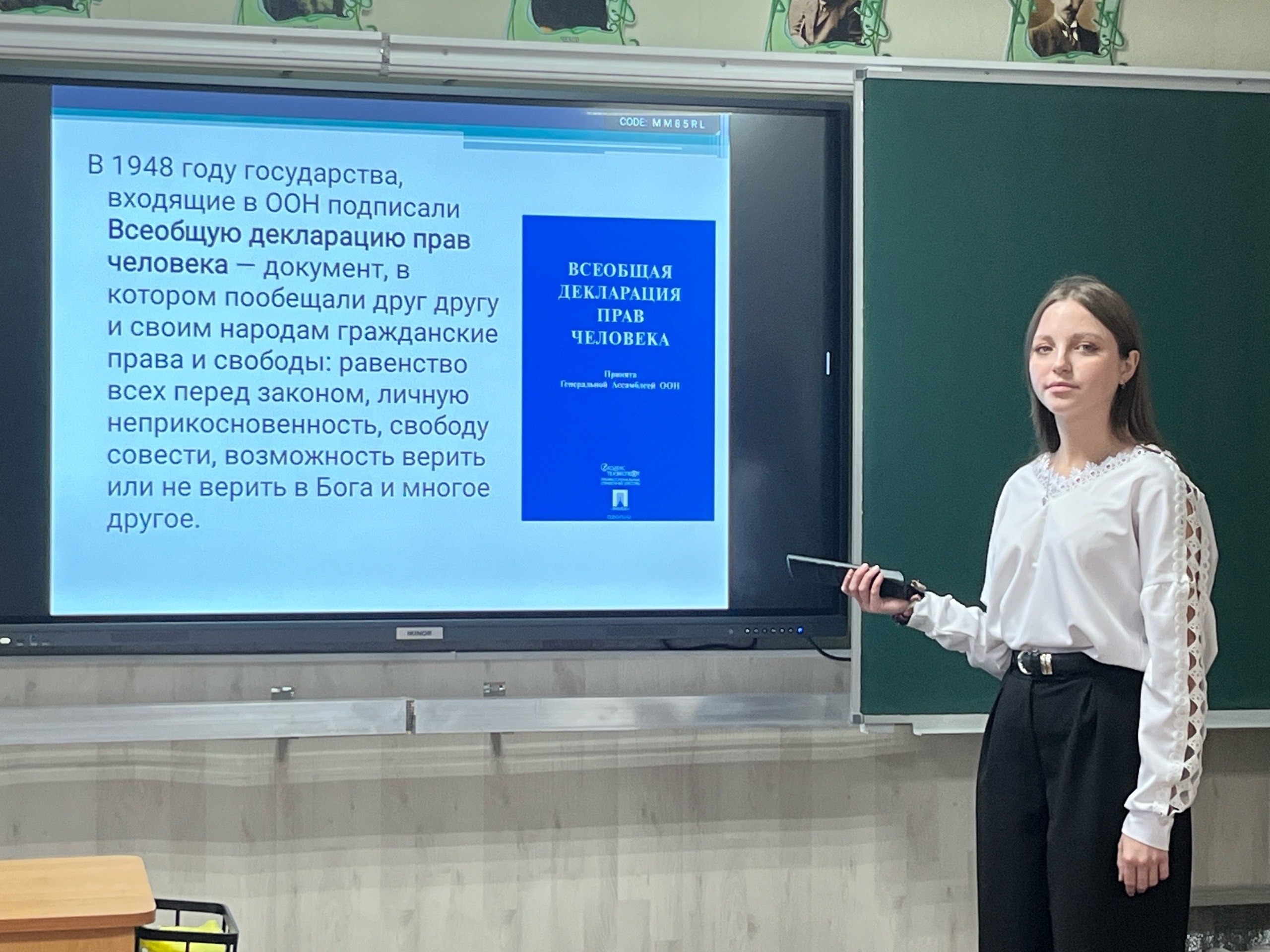 В Ровеньках прошли мероприятия в рамках месячника правовых знаний и недели правовой помощи детям В Ровеньках прошли мероприятия в рамках месячника правовых знаний и недели правовой помощи детям