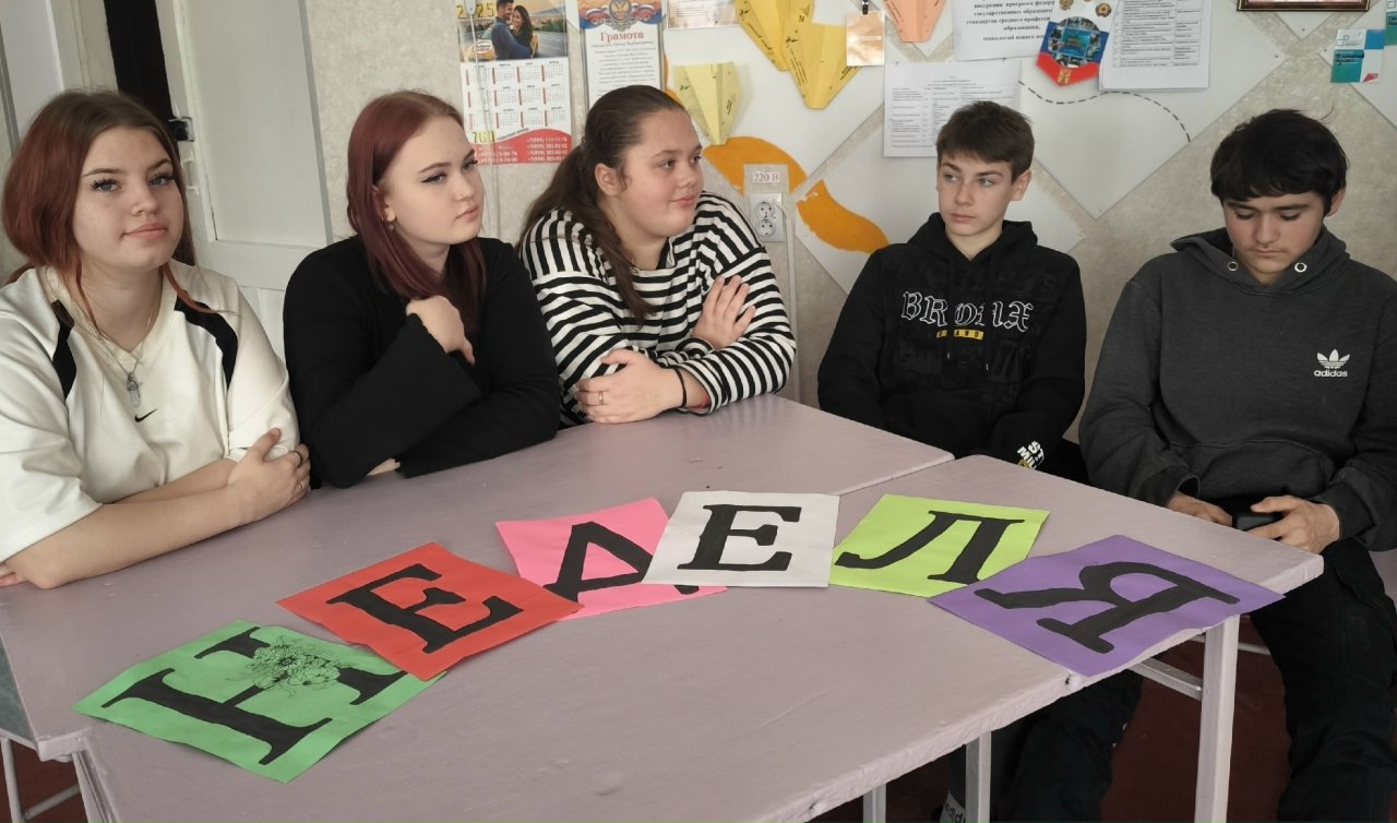 В Лутугинском колледже прошел урок-исследование