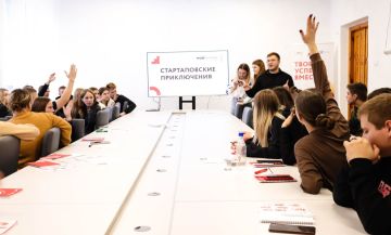 Провели деловую бизнес-игру «Стартаповские приключения» для студентов колледжа в Доме пионеров