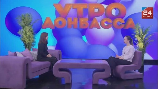 В гостях программы «Утро Донбасса» – нутрициолог Ольга Пащенко