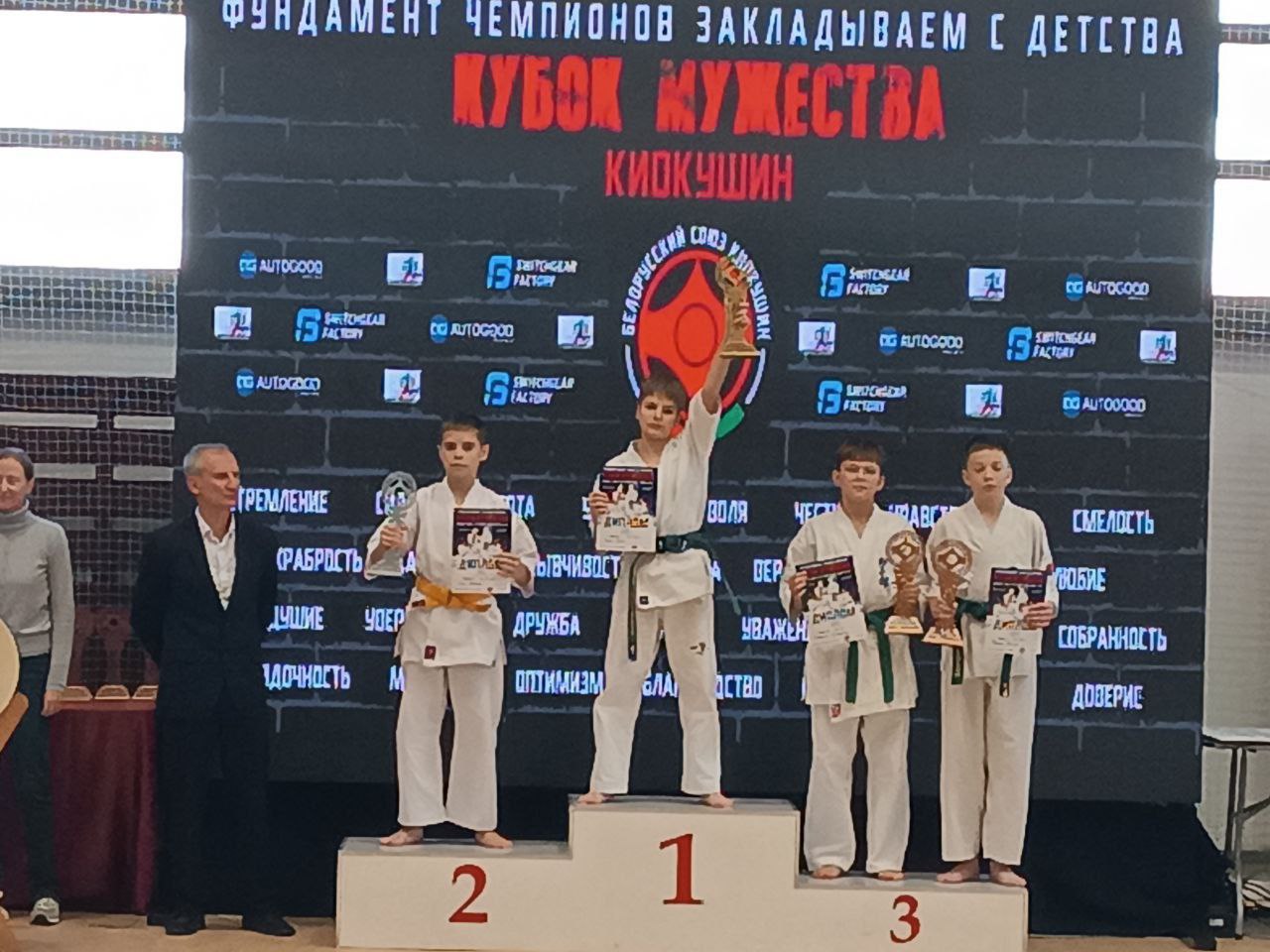 По итогу выступления наши спортсмены завоевали 7 медалей различного достоинства: По итогу выступления наши спортсмены завоевали 7 медалей различного достоинства: