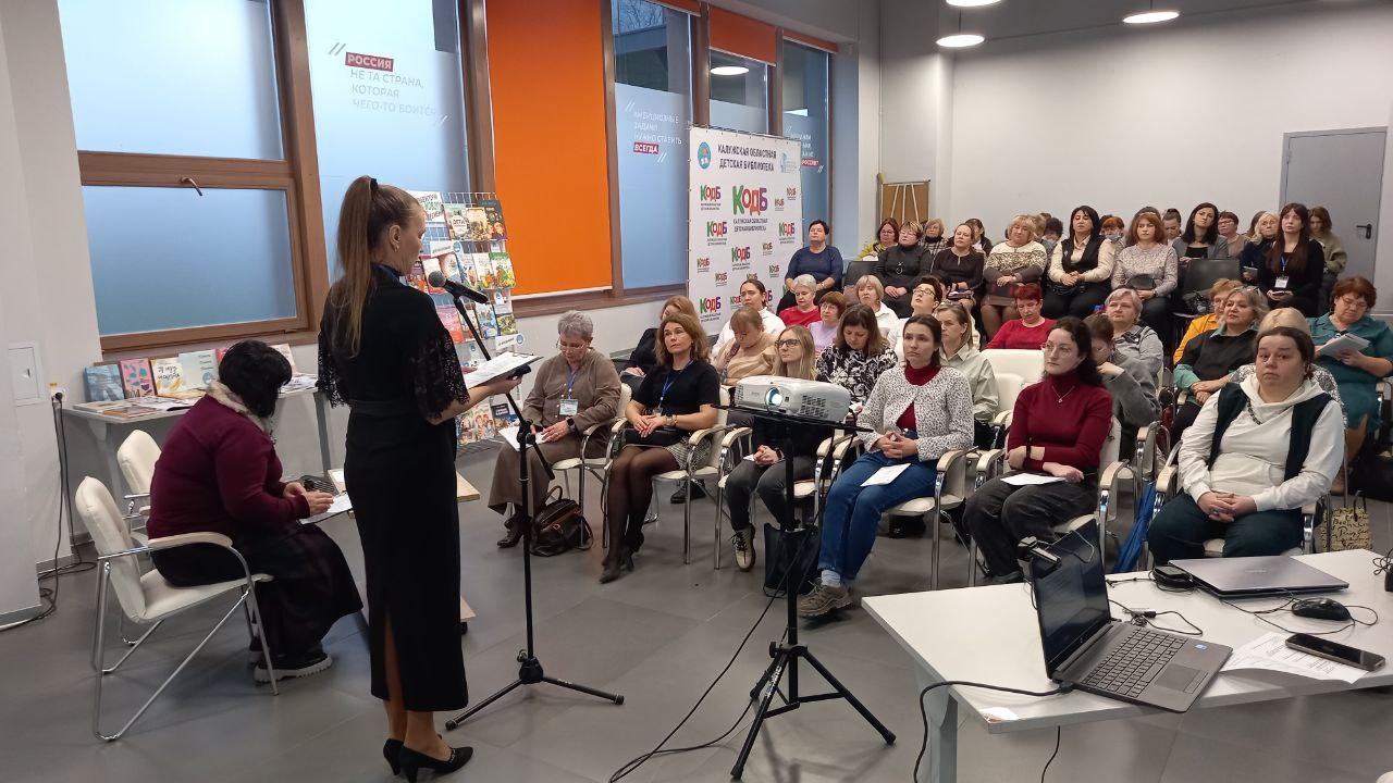 Сотрудники Первомайской библиотеки приняли участие в семинаре, организованном шеф-регионом Сотрудники Первомайской библиотеки приняли участие в семинаре, организованном шеф-регионом