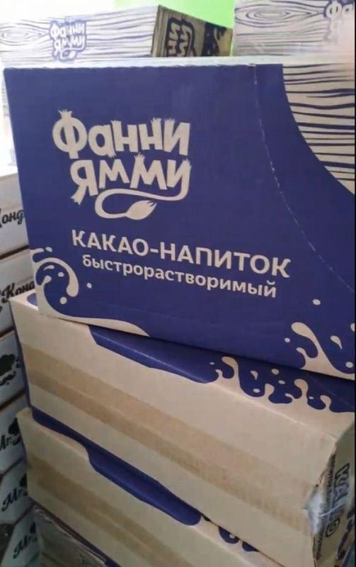 Кубанские волонтеры помогли Перевальской школе-интернату Кубанские волонтеры помогли Перевальской школе-интернату