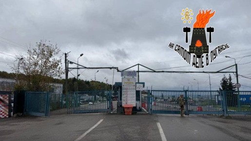 Началась депортация украинцев из США