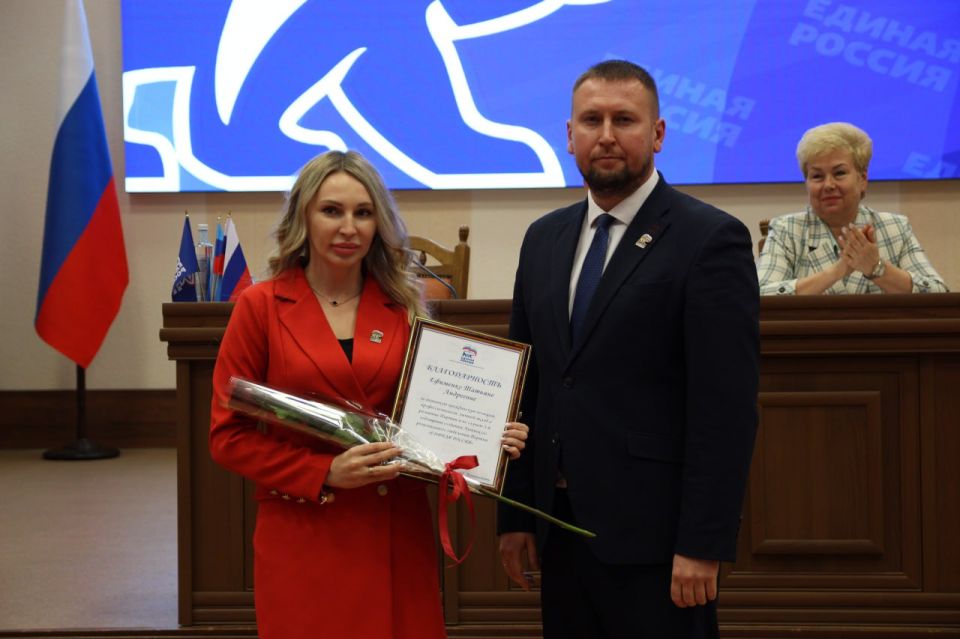 В Луганске прошла IV Конференция Луганского регионального отделения партии «Единая Россия» В Луганске прошла IV Конференция Луганского регионального отделения партии «Единая Россия»