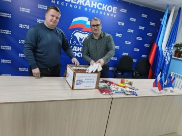 В ежегодной всероссийской благотворительной акции «Коробка храбрости», которую организовала «ЕДИНАЯ РОССИЯ» поучаствовала Молодежная палата при Совете городского округа муниципальноне образование городской округ город...