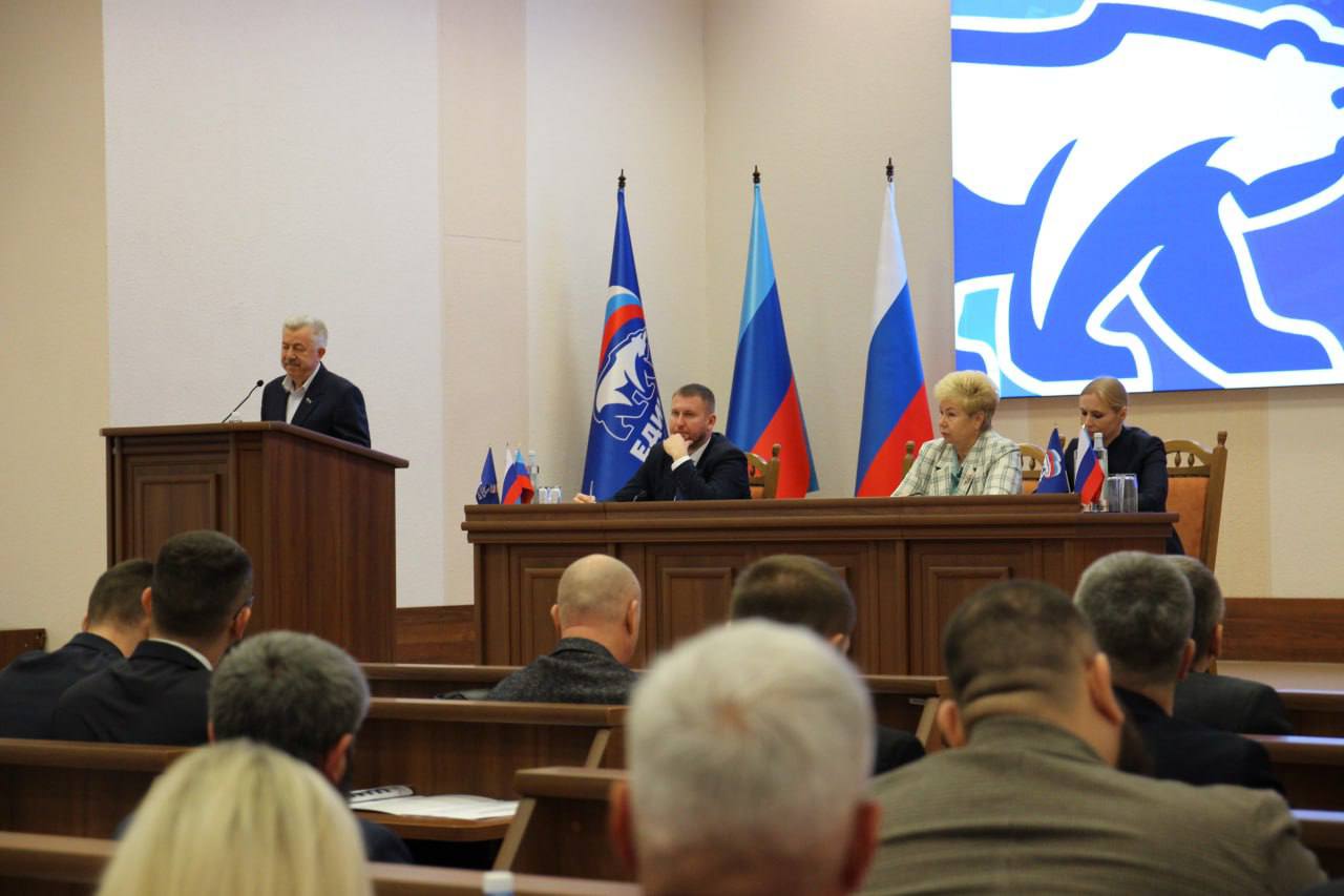 Виктория Сошина: Совместно с однопартийцами приняла участие в IV конференции Луганского регионального отделения партии «Единая Россия»