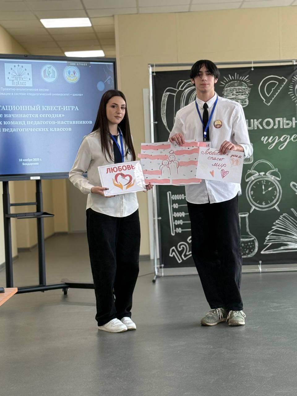 Ученик Лутугинской средней школы №1 посетил проектно-аналитическую сессию Ученик Лутугинской средней школы №1 посетил проектно-аналитическую сессию