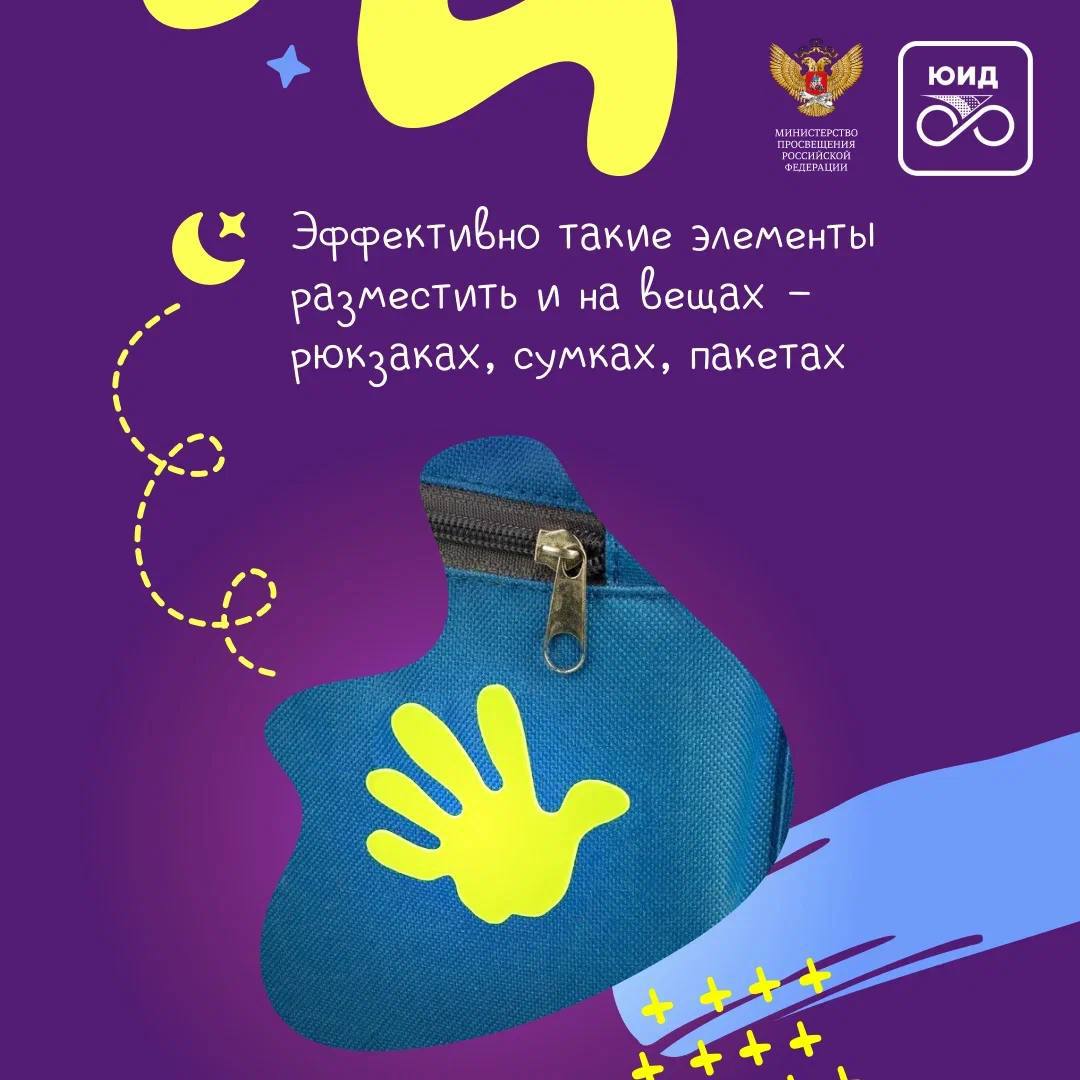 Не дайте темноте застать вас врасплох! Не дайте темноте застать вас врасплох!