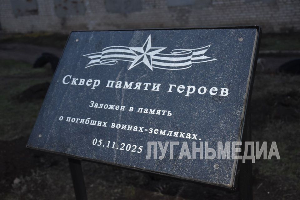 В рамках Года Защитника Отечества в Первомайске состоялось торжественное открытие Сквера памяти героев В рамках Года Защитника Отечества в Первомайске состоялось торжественное открытие Сквера памяти героев