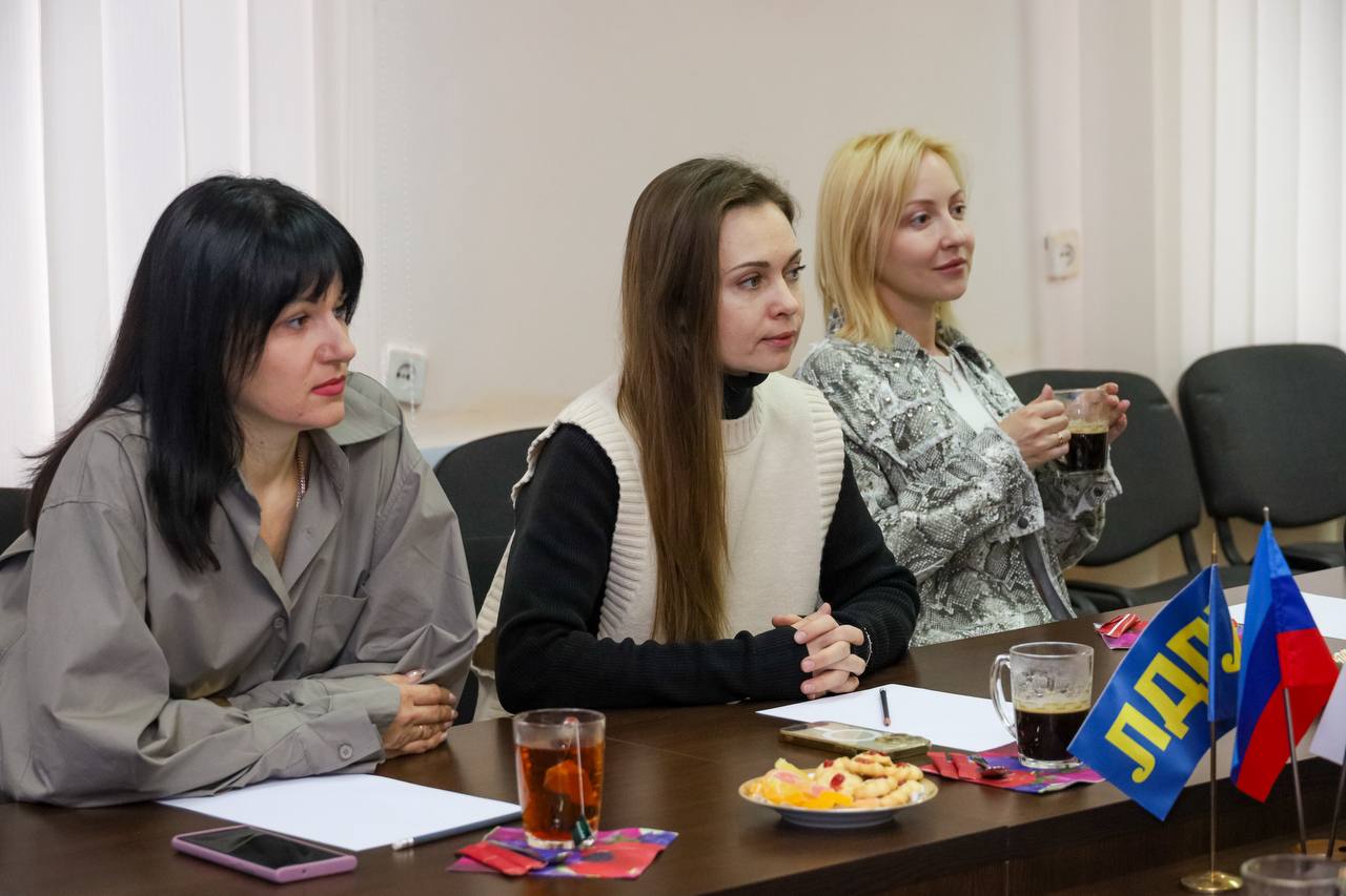 ЖЕНСКОЕ ПРЕДПРИНИМАТЕЛЬСТВО ЛНР: ДИАЛОГ О РАЗВИТИИ И ПОДДЕРЖКЕ ЖЕНСКОЕ ПРЕДПРИНИМАТЕЛЬСТВО ЛНР: ДИАЛОГ О РАЗВИТИИ И ПОДДЕРЖКЕ