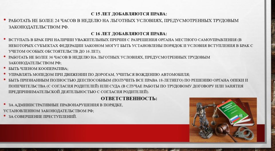 Уважаемые жители нашего города Уважаемые жители нашего города