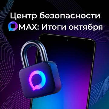 Не рискуйте личной информацией