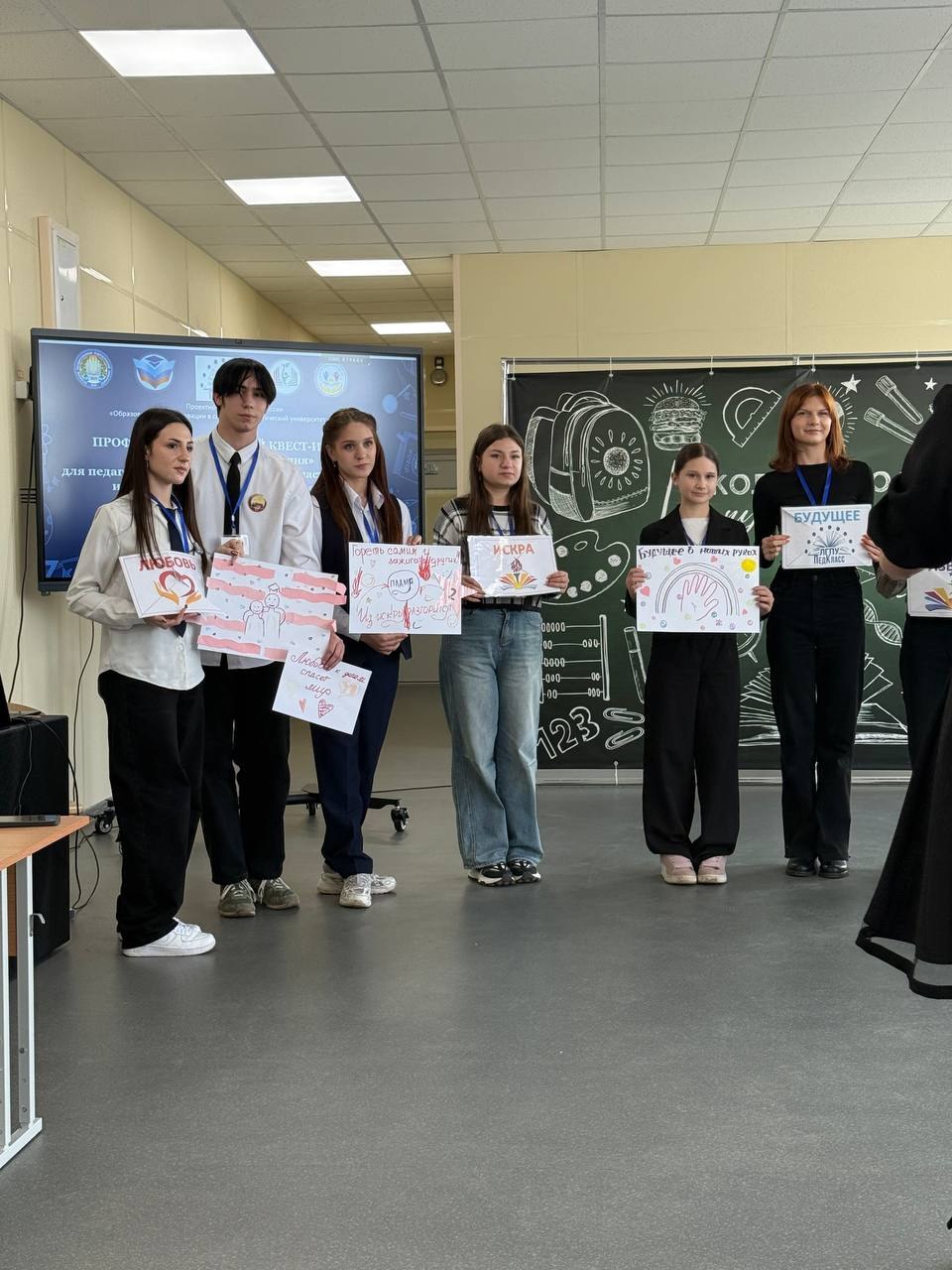 Ученик Лутугинской средней школы №1 посетил проектно-аналитическую сессию Ученик Лутугинской средней школы №1 посетил проектно-аналитическую сессию