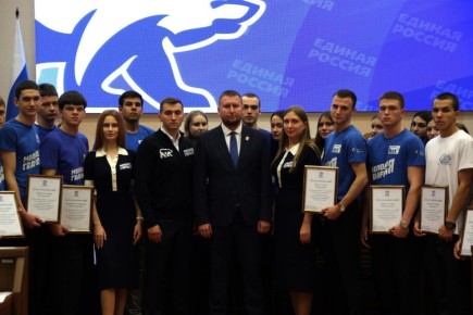 В Луганске прошла IV Конференция Луганского регионального отделения партии «Единая Россия»