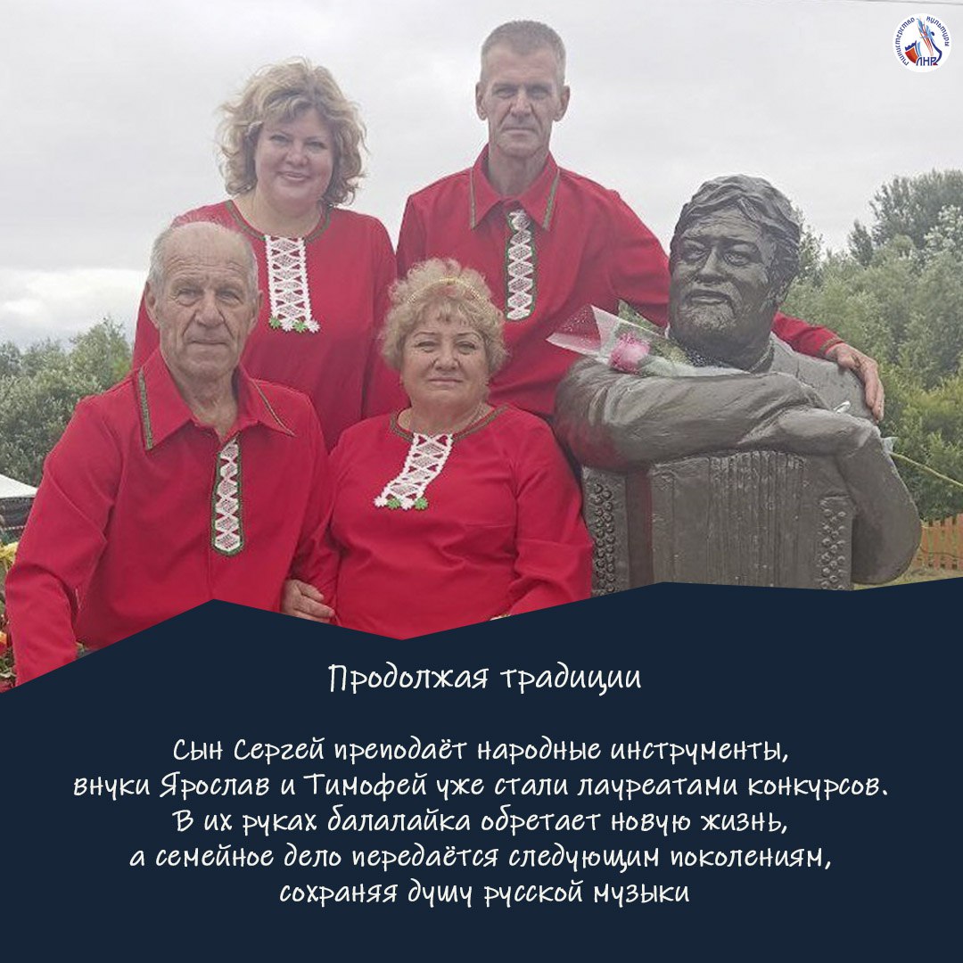 Минкультуры ЛНР запускает новую рубрику «Культура по наследству»! Минкультуры ЛНР запускает новую рубрику «Культура по наследству»!