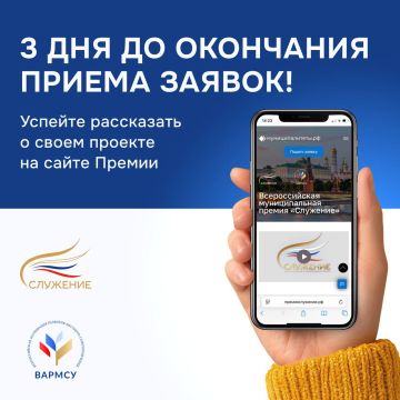 Ваши проекты достойны большего — успейте рассказать о них