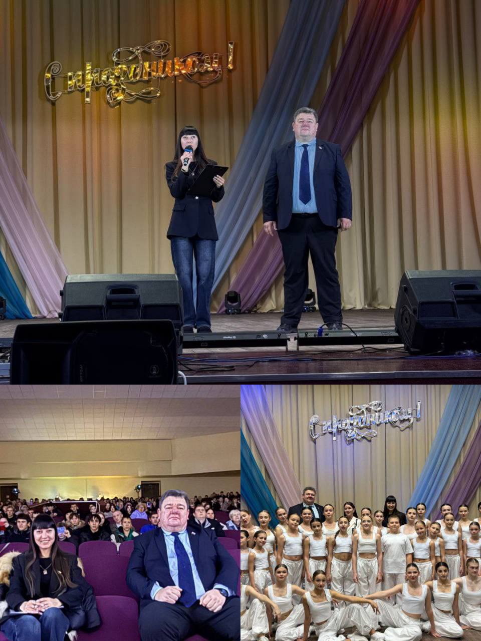 МЕЖДУНАРОДНЫЙ ДЕНЬ СТУДЕНТОВ В КРАСНОМ ЛУЧЕ МЕЖДУНАРОДНЫЙ ДЕНЬ СТУДЕНТОВ В КРАСНОМ ЛУЧЕ