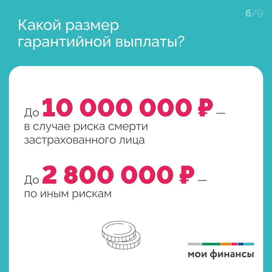 Что делать, если у страховой компании, с которой вы заключили договор, отозвали лицензию? Что делать, если у страховой компании, с которой вы заключили договор, отозвали лицензию?