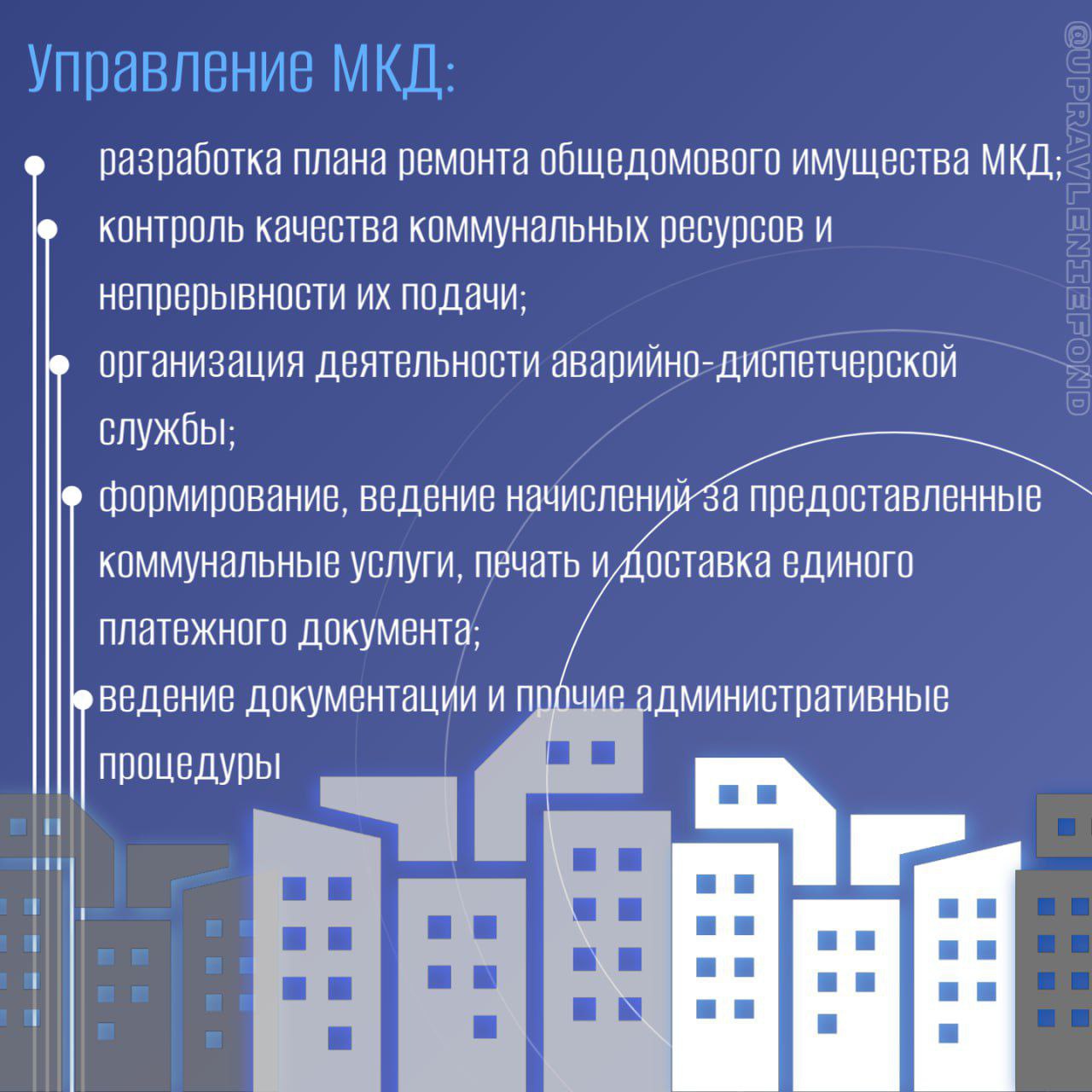 Что покрывает квартплата в ЛНР Что покрывает квартплата в ЛНР