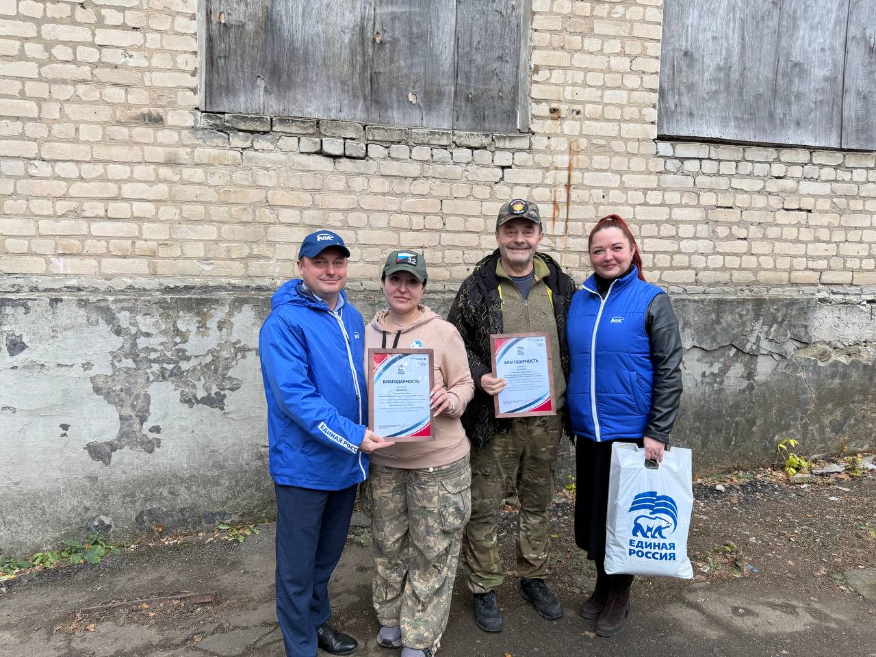 При поддержке «Единой России» в одном из военных госпиталей Первомайска состоялся концерт для раненых бойцов СВО При поддержке «Единой России» в одном из военных госпиталей Первомайска состоялся концерт для раненых бойцов СВО