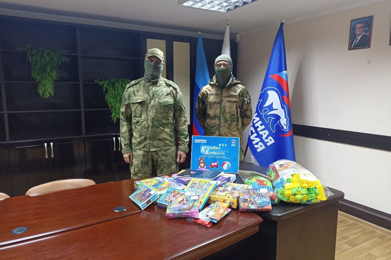 Красноярские росгвардейцы поддержали акцию «Коробка храбрости» в ЛНР