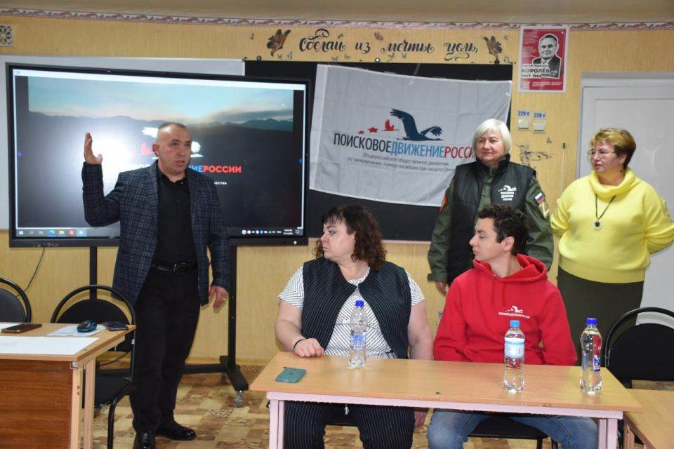 В рамках проектов «Историческая память» и «Новая школа» Славяносербское местное отделение «Единой России» совместно с добровольцами Оренбургского реготделения «Поискового движения России» провели образовательный марафон... В рамках проектов «Историческая память» и «Новая школа» Славяносербское местное отделение «Единой России» совместно с добровольцами Оренбургского реготделения «Поискового движения России» провели образовательный марафон...