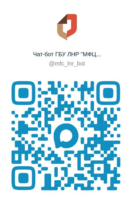 ВНИМАНИЕ. С 21 ноября на сайте МФЦ будут проводиться плановые технические работы