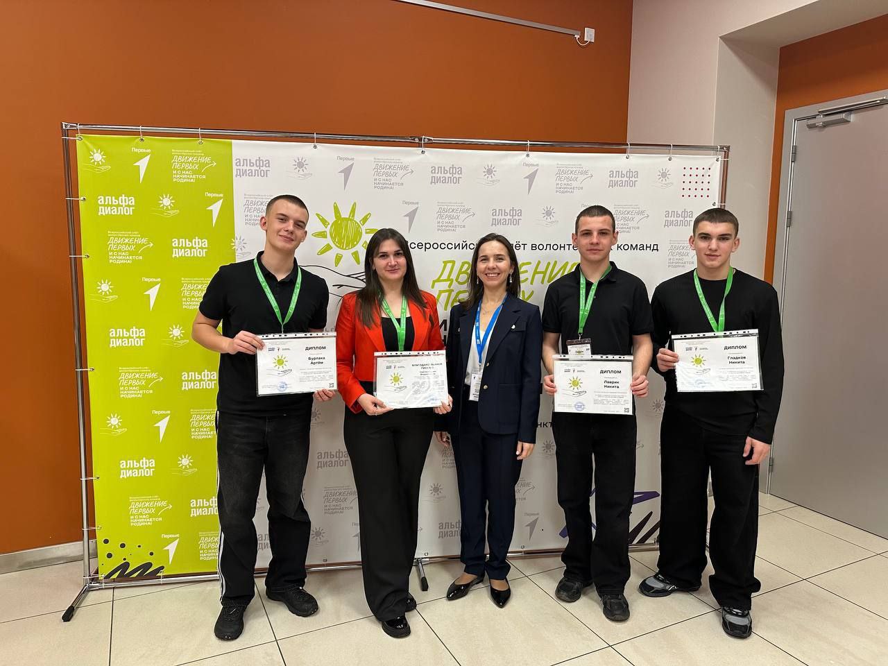 Ребята из городского округа Красный Луч (ЛНР) стали победителями Всероссийского конкурса волонтерских проектов при поддержке "Движения Первых" «…И С НАС НАЧИНАЕТСЯ РОДИНА!» Ребята из городского округа Красный Луч (ЛНР) стали победителями Всероссийского конкурса волонтерских проектов при поддержке "Движения Первых" «…И С НАС НАЧИНАЕТСЯ РОДИНА!»