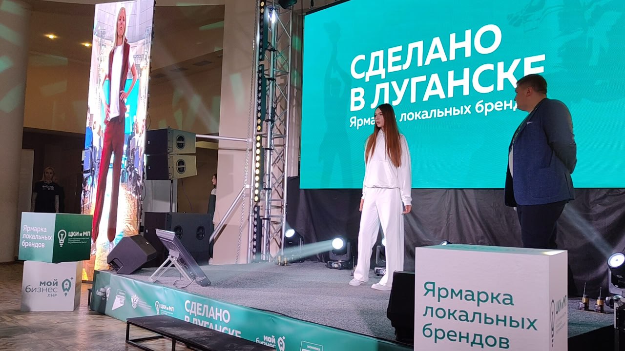В Луганске прошла ярмарка локальных брендов В Луганске прошла ярмарка локальных брендов