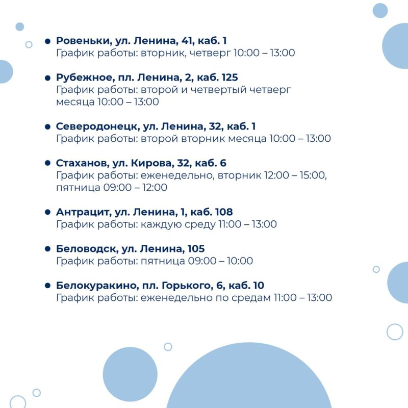 В каждом муниципалитете работает общественная приемная Главы ЛНР Леонида Пасечника В каждом муниципалитете работает общественная приемная Главы ЛНР Леонида Пасечника
