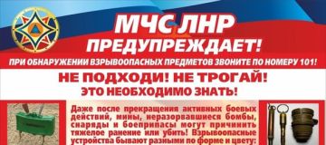 ПАМЯТКА ДЛЯ НАСЕЛЕНИЯ О ПРАВИЛАХ ПОВЕДЕНИЯ ПРИ ОБНАРУЖЕНИИ БОЕПРИПАСОВ И ВЗРЫВООПАСНЫХ ПРЕДМЕТОВ