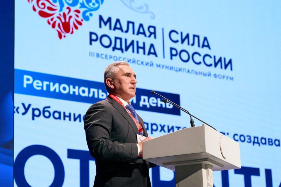 Будущее городов России формируется в Тюмени: 350 экспертов со всей страны обсуждают урбанистику и архитектуру Будущее городов России формируется в Тюмени: 350 экспертов со всей страны обсуждают урбанистику и архитектуру