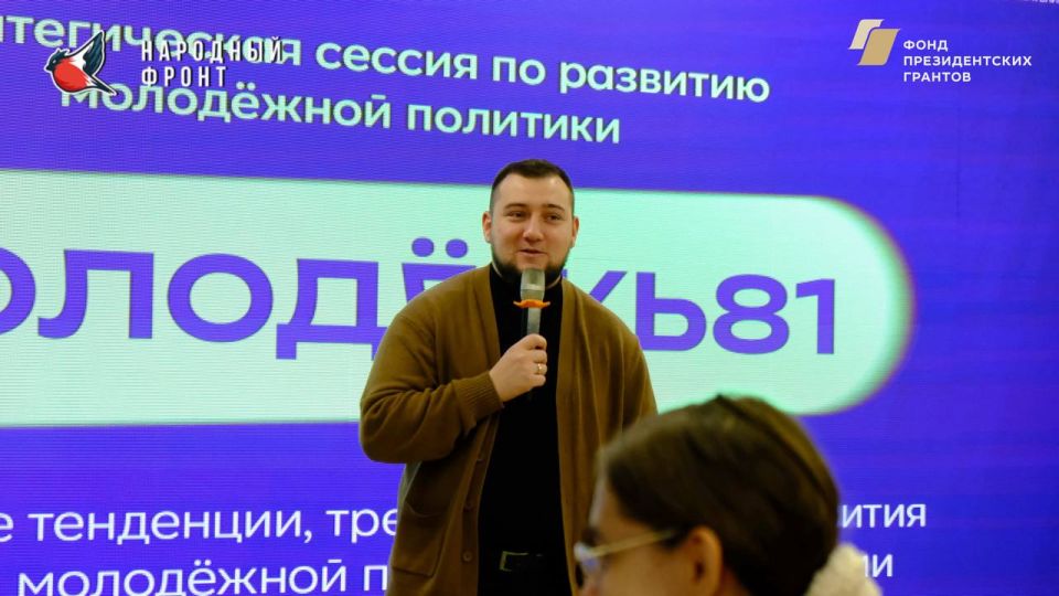 Молодёжка Народного фронта и будущее молодёжной политики! Молодёжка Народного фронта и будущее молодёжной политики!