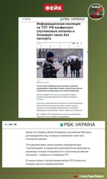 Фейк: Россия вводит новые информационные ограничения, чтобы ускорить принудительную паспортизацию в новых регионах