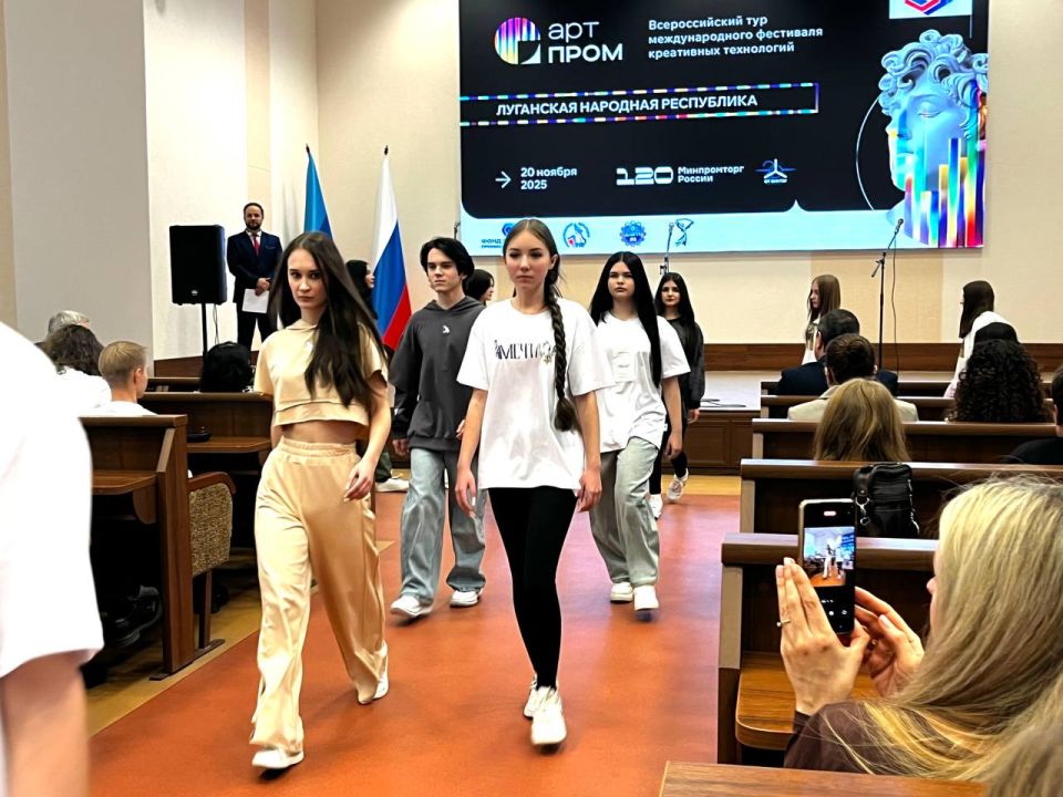Синергия творчества и промышленности: в Луганске прошёл фестиваль «АРТПРОМ» Синергия творчества и промышленности: в Луганске прошёл фестиваль «АРТПРОМ»