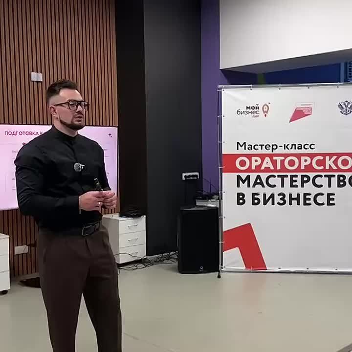 Мы уже стартовали!. Обсуждаем как прокачать навыки уверенного выступления и как презентовать свой бизнес