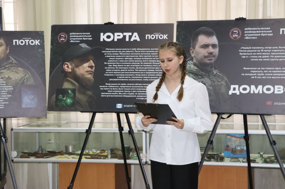 В Стахановском музее открылась передвижная выставка «Поток», посвящённая освобождению г. Суджи и Курской области В Стахановском музее открылась передвижная выставка «Поток», посвящённая освобождению г. Суджи и Курской области