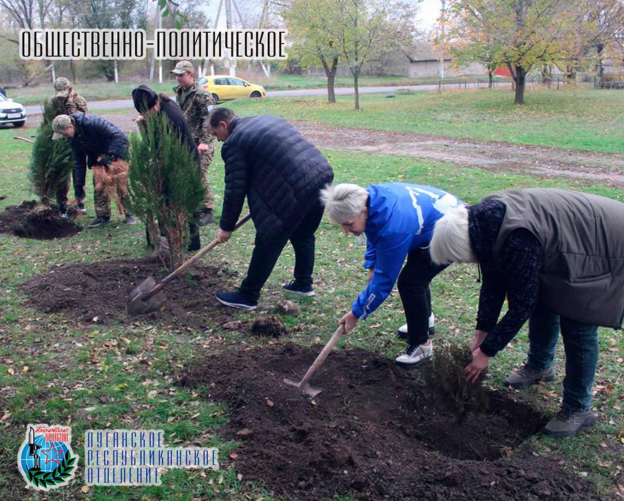 1 ноября Депутат Народного Совета ЛНР, член Совета Луганского республиканского отделения Всероссийской общественной организации ветеранов «БОЕВОЕ БРАТСТВО» Светлана Гизай совместно с Зарничным отрядом «Луганские воины»... 1 ноября Депутат Народного Совета ЛНР, член Совета Луганского республиканского отделения Всероссийской общественной организации ветеранов «БОЕВОЕ БРАТСТВО» Светлана Гизай совместно с Зарничным отрядом «Луганские воины»...