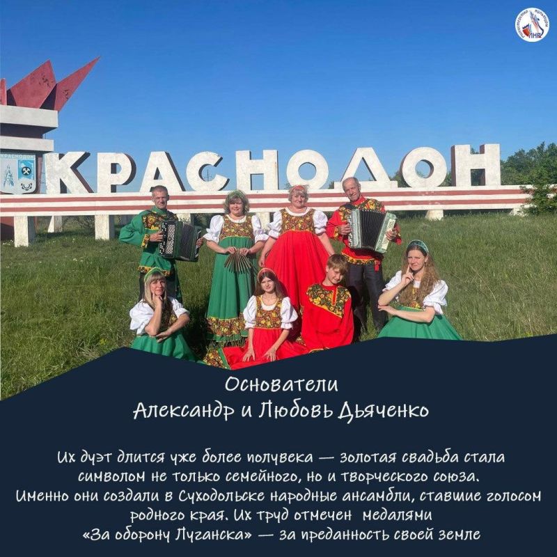 Минкультуры ЛНР запускает новую рубрику «Культура по наследству»! Минкультуры ЛНР запускает новую рубрику «Культура по наследству»!