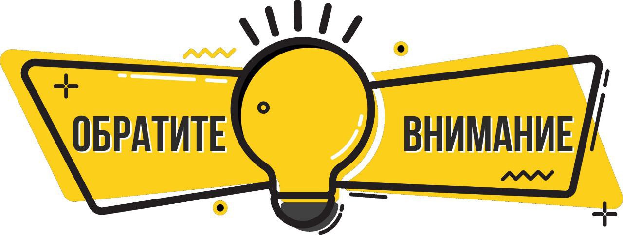 Уважаемые жители Марковского муниципального округа ЛНР