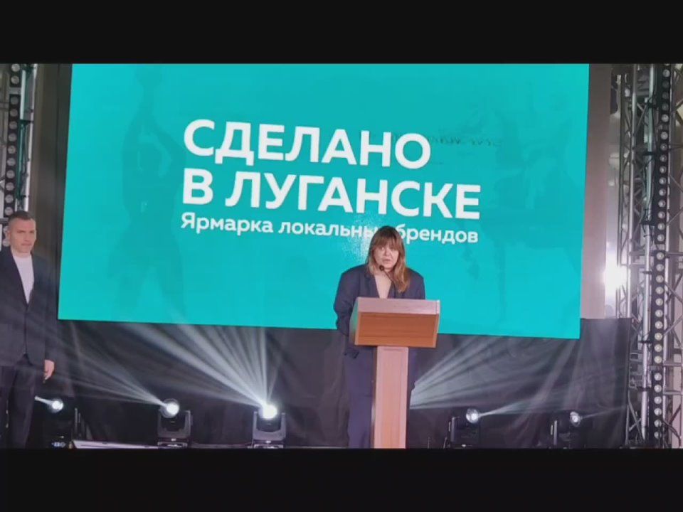 В Луганске прошла ярмарка локальных брендов