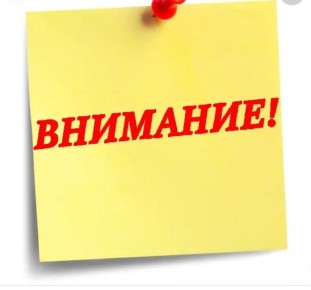 Уважаемые жители сел Меловского муниципального округа!