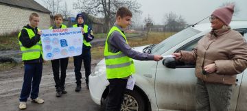 ЮИД "Друзья патрульной службы" и ребята-гимназисты приняли участие в акции «Письмо водителю»