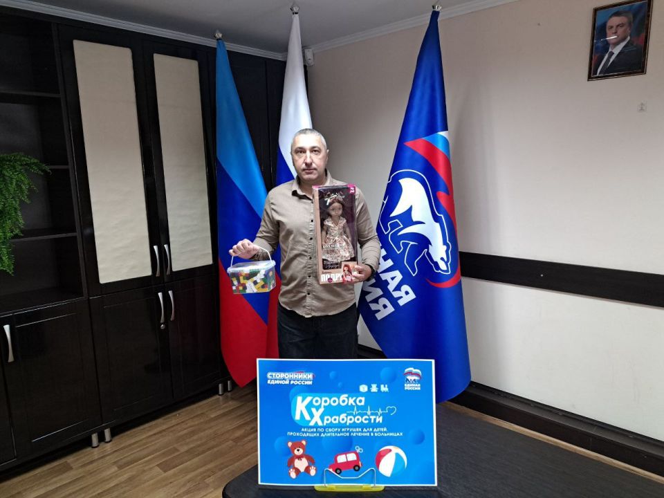 Жители Свердловска присоединяются к акции «Коробка храбрости» Жители Свердловска присоединяются к акции «Коробка храбрости»