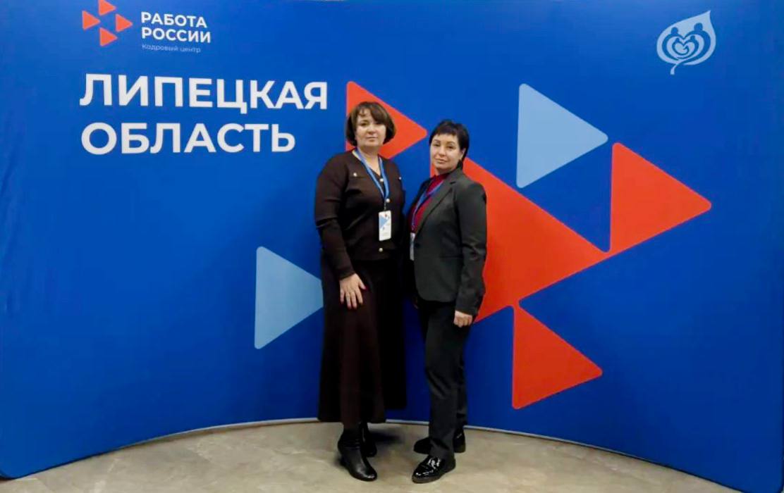 Делегация Минтруда ЛНР участвует в семинаре по модернизации служб занятости